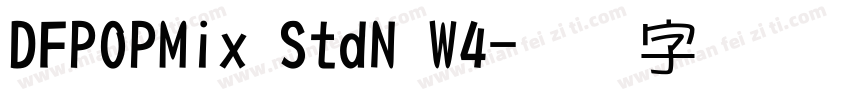 DFPOPMix StdN W4字体转换
